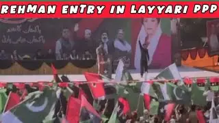 Rehman Entry In LAYYARI PPP Jalsa | Dhurandhar Movie Scene 2025