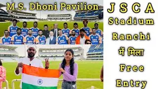 JSCA International Cricket Stadium Jharkhand 🇮🇳| JSCA Stadium Ranchi | Jharkhand | dcvlogsjh09