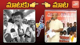 MP Dharmapuri Aravind Return Strong Counters To Minister Prashanth Reddy | CM KCR | KTR | YOYO TV