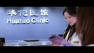 Huatuo Clinic - The best acupuncture and TCM Clinic in Calgary, Alberta, Canada