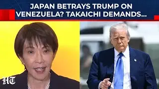 Венесуэла: Япония предает Трампа после захвата Мадуро? Большое требование Такаичи, несмотря на от...