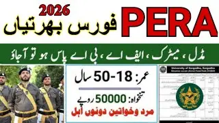 Pera force jobs 2026|punjab enforcement regulatory authority pera force jobs 2026|Today Govt jobs 