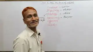 How to know a word #cementics #Etymology #ssc_english #Competitive_english