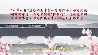 China&rsquo;s railway development under Belt and Road