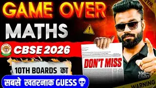 Complete Class 10 Maths Marathon 🔥 | Full Syllabus Revision for Boards 2026 🎯 | Kishore Sir