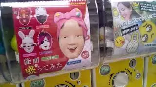 Gachapon (or Capsule Toy Vending Machines)