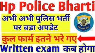 Hp police bharti update 2021 | Hp police recruitmemt 2021 | Hp police bharti 2021