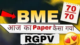 BME PAPER Analysis 📃 Kaisa gya apka PAPER 2nd Semester Students B.Tech RGPV