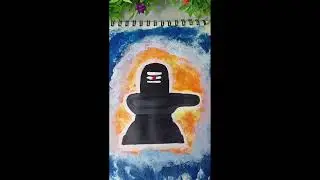 How to draw shivling || Easy drawing for shivratri || Easy drawing of Mahadev 