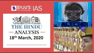 Анализ &laquo;The Hindu&raquo; за 18 марта 2020 г. (Текущие события для UPSC/IAS)