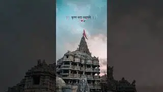 Dwarikadhai WhatsApp status Gujarati #reels #explorenow #explore #exploremore #explorepage#dwarka