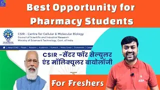 Best Opportunity for Pharmacy Students || CSIR CCMB Govt. of India Summer Training Program 2024