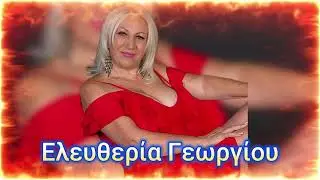 &Sigma;&Tau;&Omicron; &Alpha;&Delta;&Epsilon;&Iota;&Omicron; &Mu;&Omicron;&Upsilon; &Pi;&Alpha;&Kappa;&Epsilon;&Tau;&Omicron;