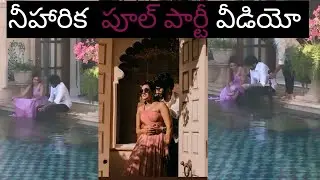 Niharika wedding pool party |niharika wedding|NisChay