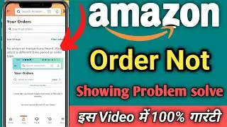Amazon Order Not Showing Fix It Now | no order or transaction found | Looks like you haven't placed