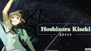 Hoshizora Kiseki (2003) OVA. Anime De Culto.