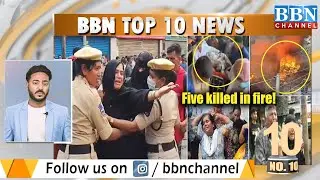 Top 10 News | 25th January 2026 | BBN NEWS