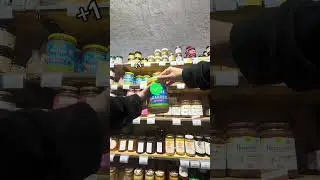 Jar hunt in a French supermarket