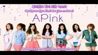 Apink-April 19th lyrics