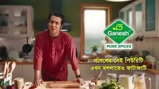 Introducing Ganesh Pure Spices | New TVC launch with Tolly actor Anirban | 5 seconds TVC