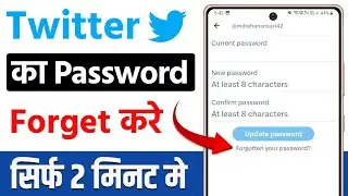 Twitter account ka password forget kaise kare | how to forget twitter account password