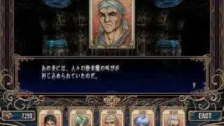 Dinosaur: Resurrection - The Ritual Chamber & Appeasing Nienya (subtitled)