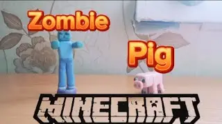 I made a zombie and a pig from Minecraft/Слепил зомби и свенью из Майнкрафта