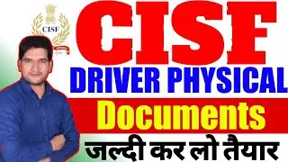 CISF CONSTABLE DRIVER PHYSICAL DOCUMENTS | Documents For CISF DRIVER PHYSICAL TEST | CISF