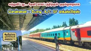 🚄Chennai- Bodi Super Fast Express Entered Theni District 😍 First Time in History 🚉Southern railway