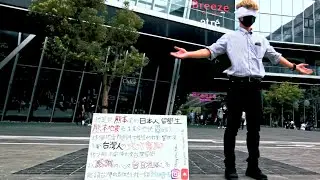 【熊本地震】台湾で5年前の『ありがとう』を伝えてたい〜フリーハグ〜　傳達給台灣五年前的謝意~Free Hugs~