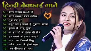 💖 Durga Bose | Best of 90&rsquo;s Hindi Love Songs | Evergreen Romantic Bollywood Jukebox