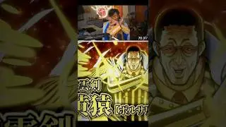 New EX Kizaru bouta go crazy in One Piece Bounty Rush⚡️ Twitch: Soul47Official #opbr #soul47