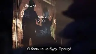 Снятие с админки SCP:SL FUNCLUB