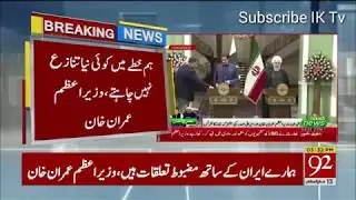 Imran khan complete perss conference with Hasan Rohani