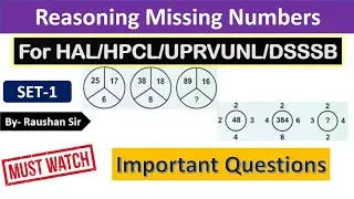 Reasoning missing number tricks | reasoning for hal mt/dt | reasoning for hpcl/dsssb/uprvunl