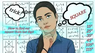 ||Trick to find out square those no. ends with 5||वर्ग ज्ञात करने की ट्रिक जो 5 पर समाप्त होती हैं||