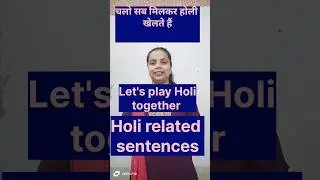 Holi related sentences। Learn English #spokenenglish #vocabulary