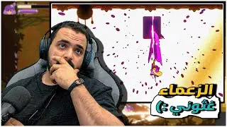 5 زعماء وباركور صعب - Constance