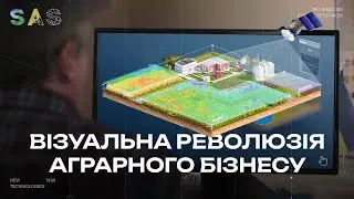 Як аграрному бізнесмену отримувати більше та працювати менше. SAS Agro