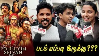 Ponniyin selvan Public Review _ PS1 Review _ Movie Review _ TamilCinemaReview Maniratnam