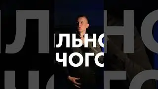MEN'S LOOK нарешті в Запоріжжі!