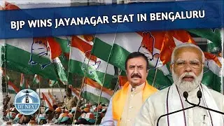 BJP wins Jayanagar seat in Bengaluru | DT Next