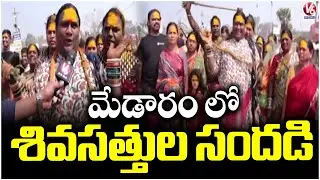 Sivasttula Arrives for Medaram Maha Jatara 2026 | V6 News