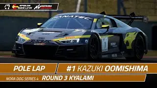 POLE LAP | #NORADOG_S4 | ROUND 3 | KYALAMI | NORA DOG SERIES 4 | ASSETTO CORSA COMPETIZIONE