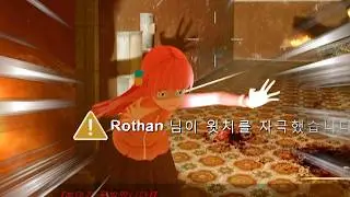 레포데 맞습니다