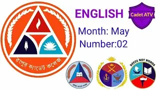 Cadet college admission tutorial English