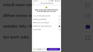 Crafto Cancel autopay Steps