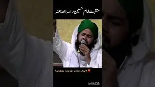 #firstvideo #love #ilyasqadri #funny #longfeed #10muharramkaroza #duet #bayan #imamhussain #best