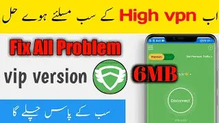 highvpn not working problem solved | highvpn disconnect problem solve | highvpn free internet