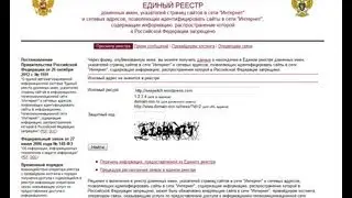 Internet Censorship in Russia